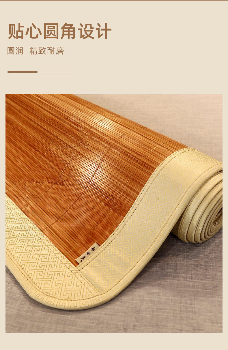 黄古林天然竹席凉席冰丝双面席子18m床可折叠单双人夏季正反两用冬竹