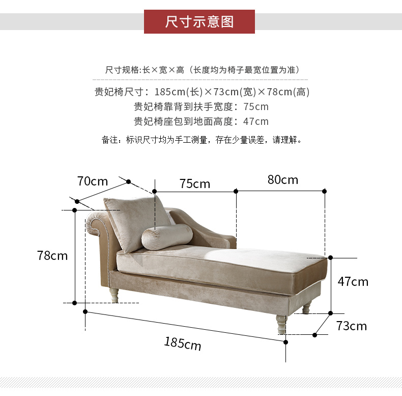 美式乡村贵妃榻欧式布艺妃位椅沙发躺卧室沙发床美人躺品质定制款