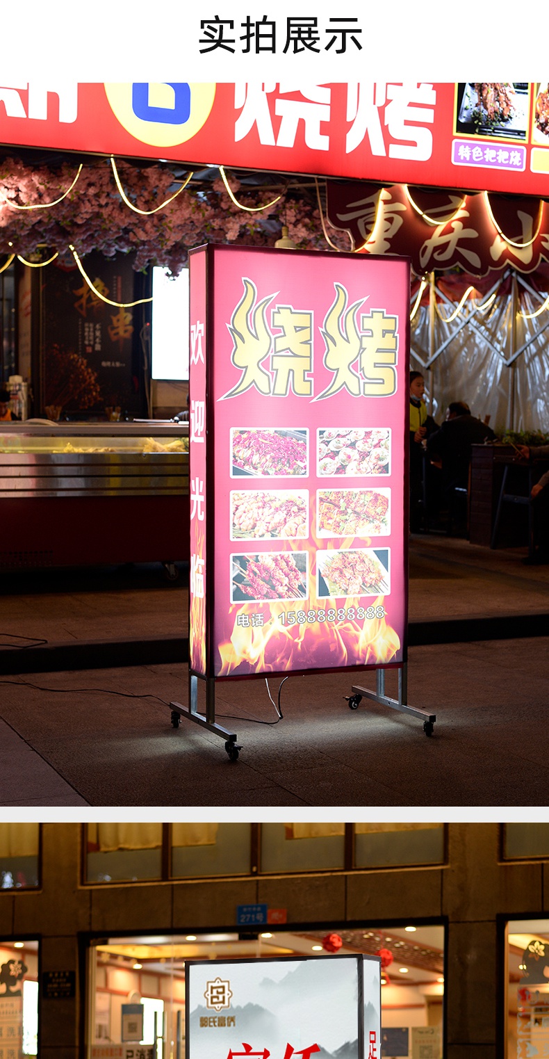 双面立式灯箱 烧箱广告牌户外led发光双面立式落地大排档餐饮店铺用