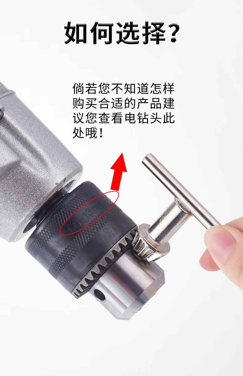 定制加硬钻夹头扳手加厚全钢制钻夹头钥匙110113116电钻台钻扳手