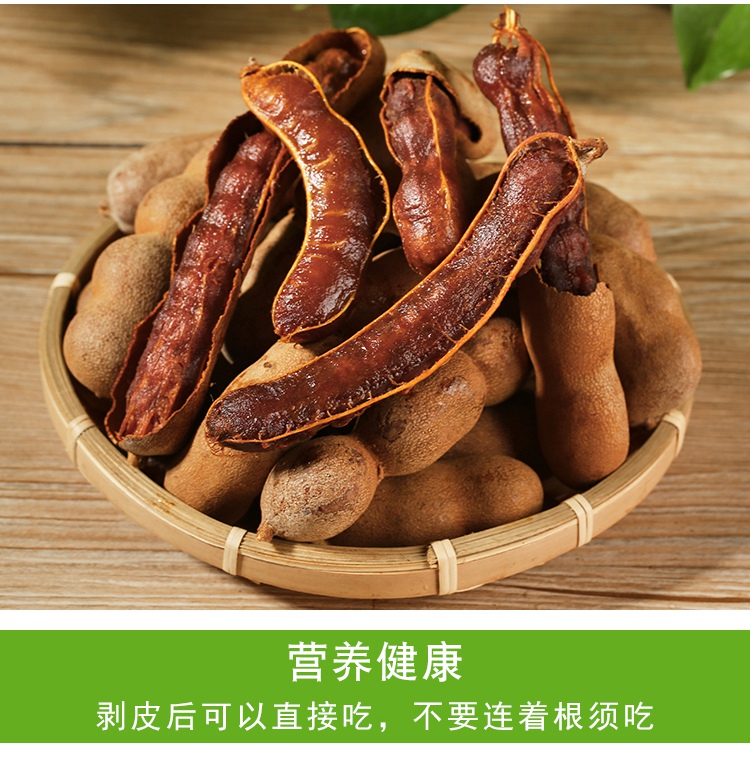 酸角云南特产新鲜甜角酸零食西双版纳甜酸角酸甜角罗望子酸豆 酸角-1