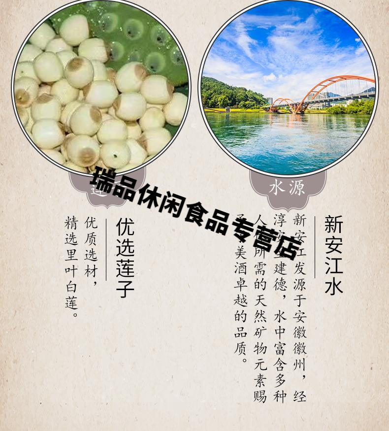 荷花仙浙江建德特产白酒48度莲子酒纯莲酿造500ml坛装清香型白酒