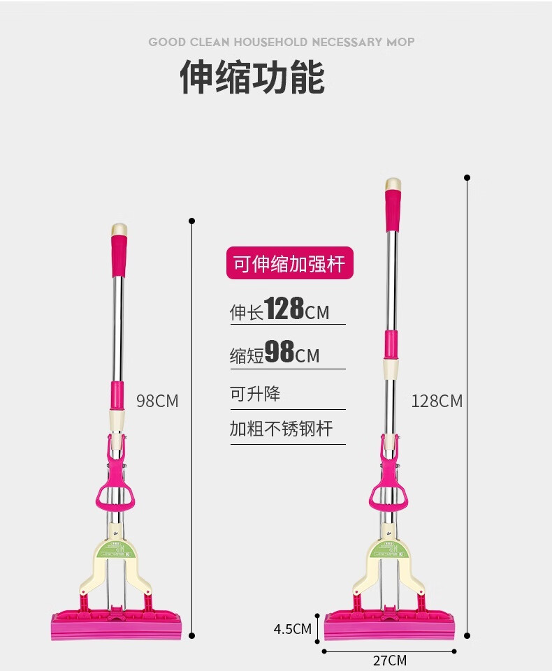 品牌: 阿斯卡利(ascari) 商品名称:吸水海绵拖把可伸缩对折式挤水家用