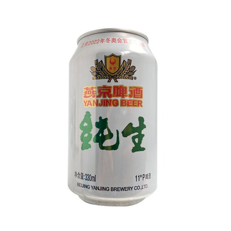 【官方甄选】燕·京纯生啤酒 11度纯生易拉罐听装 330l*12罐*24罐整箱