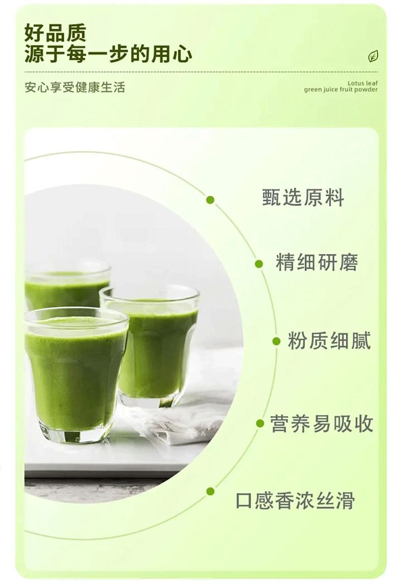 【药知堂】油柑刮油水固体饮料羽衣甘蓝粉50g/盒 1盒【贵在运费】