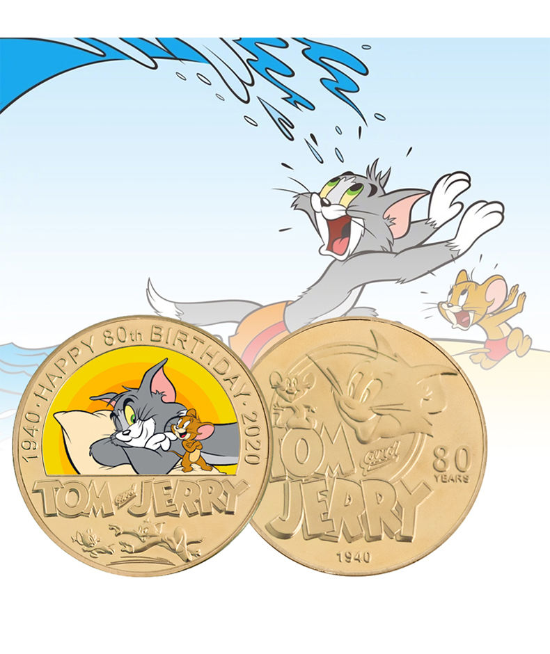 猫和老鼠动画片周边纪念币纪念钞收藏纪念品送朋友闺蜜礼物 单币 钥匙