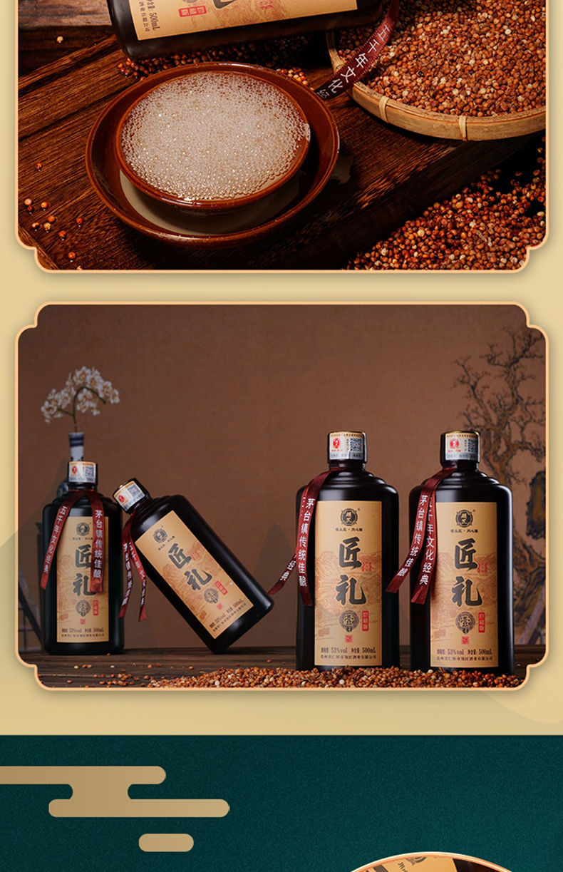 领匠酒贵州酱香型白酒53度纯粮食坤沙高粱酒水匠礼整箱4瓶 (套餐)珍藏