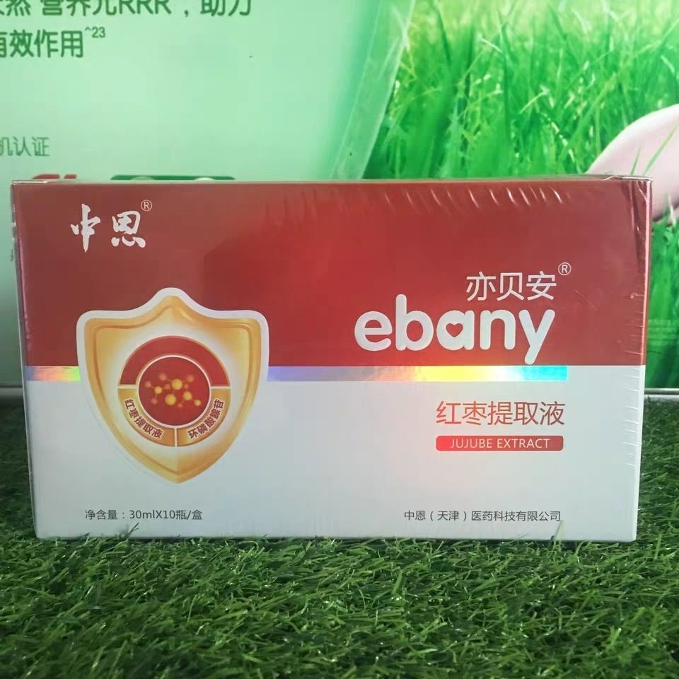 亦贝安红枣提取液 300ml 女性孕妇产后营养口服液盒装【图片 价格