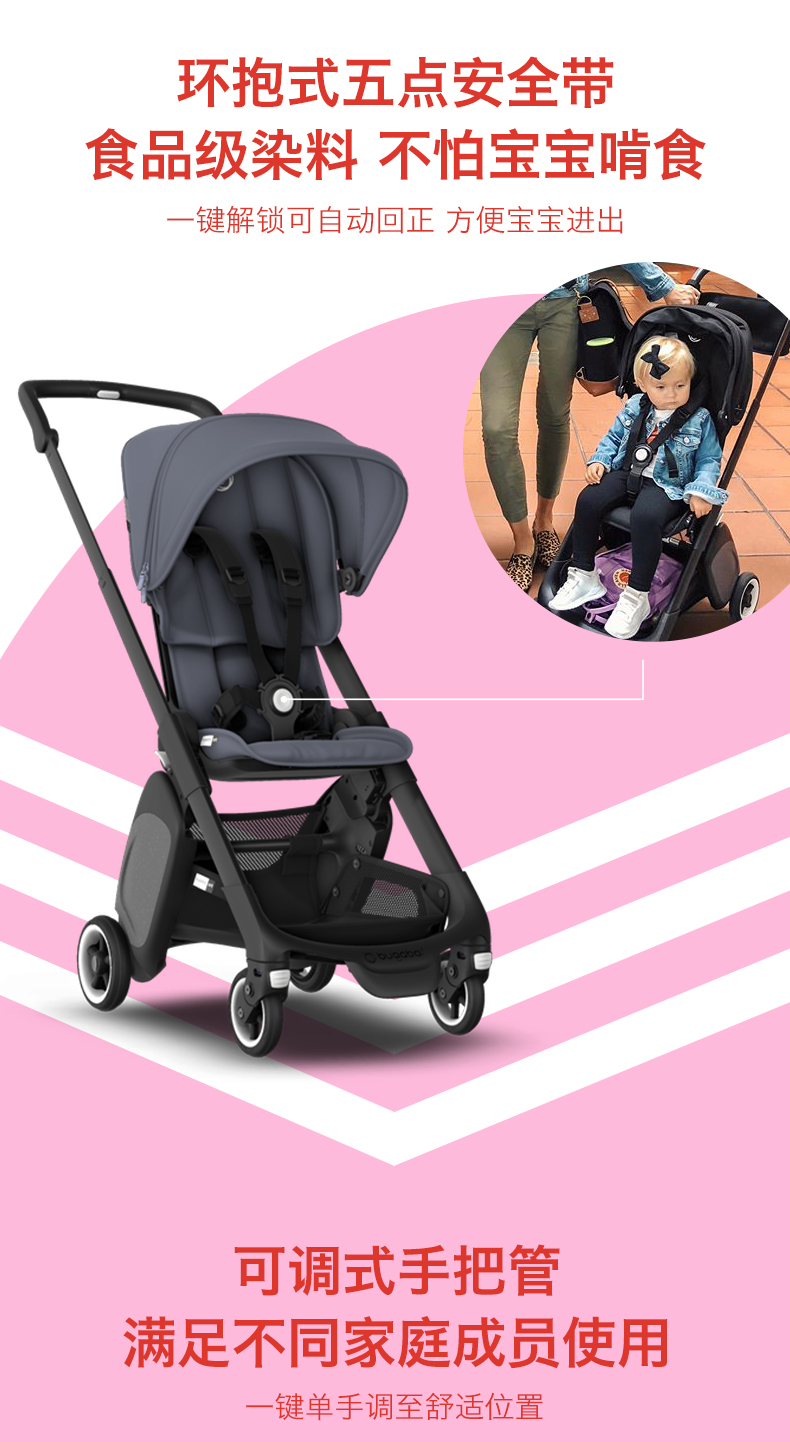 【品质保证】 bugabooant博格步便携可登机婴儿推车双向多功能可坐躺