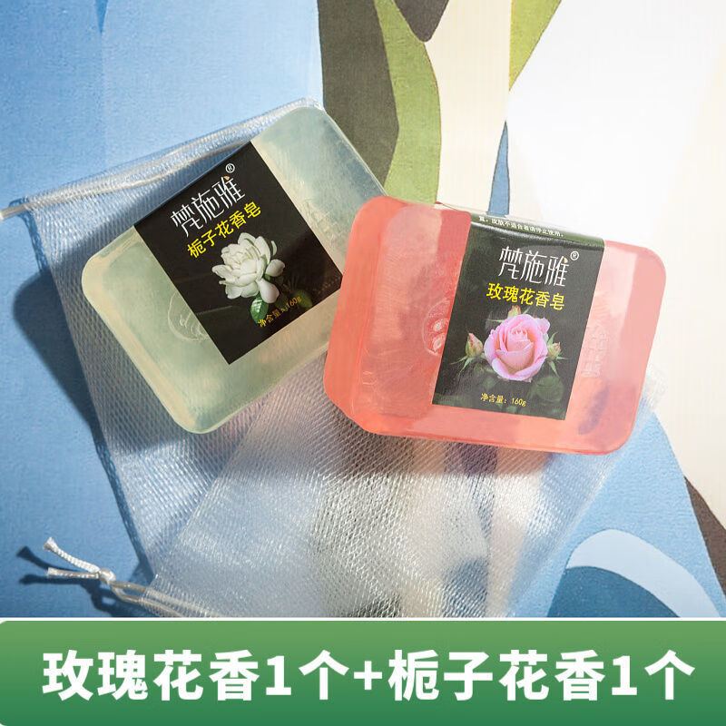 ywu美妆旗舰店商品编号:10063072610541商品名称:古龙香水皂香皂桂花