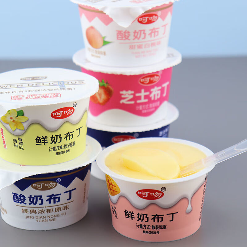 云舵 酸奶布丁冻学生营养早餐代餐含乳型冻大杯鲜奶甜品儿童小零食