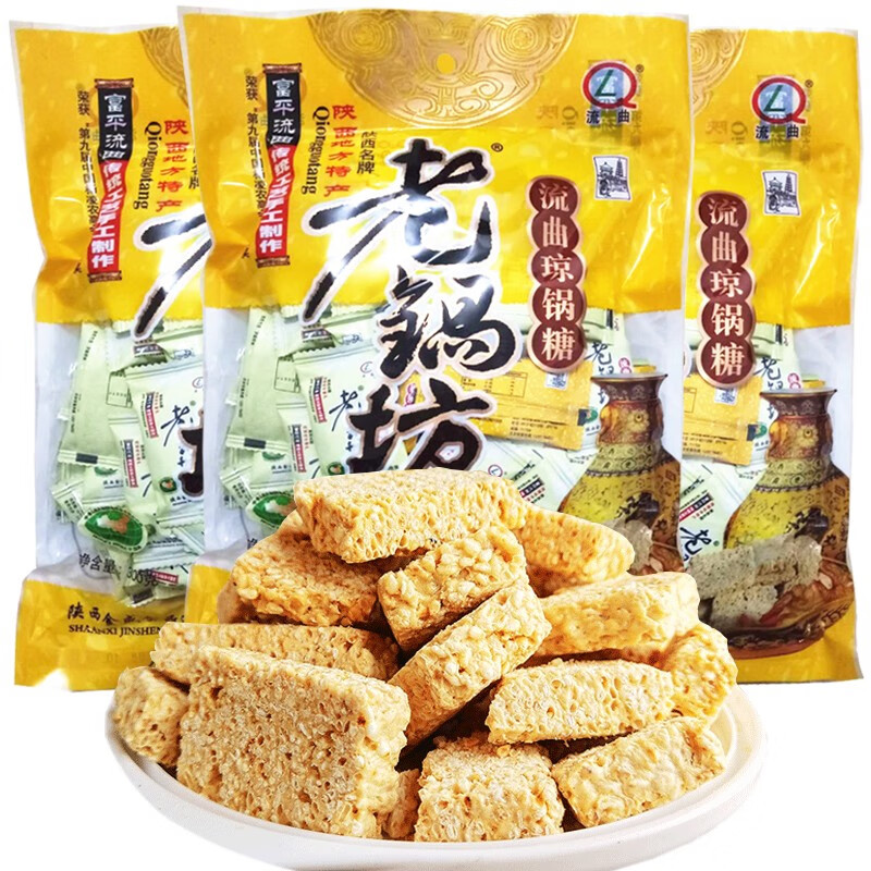 老锅坊琼锅糖陕西富平流曲特产黑白芝麻糖麦芽糖传统糕点零食 琼锅糖
