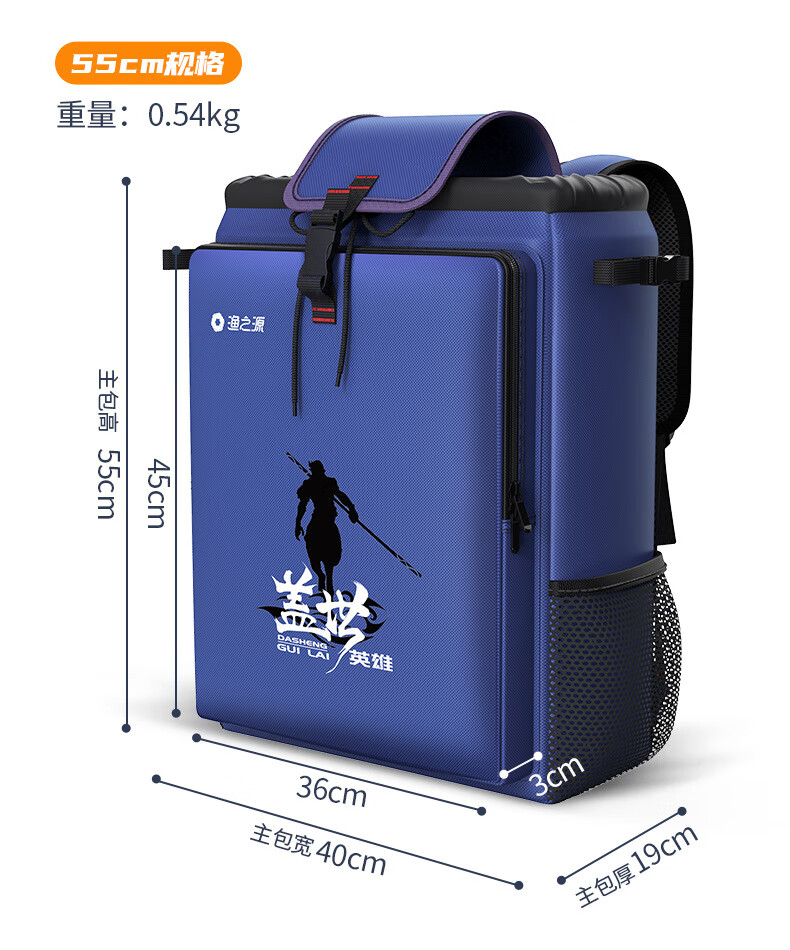 大全渔具收纳包钓鱼双肩背包 盖世-45cm背包-黑色 无规格【图片 价格