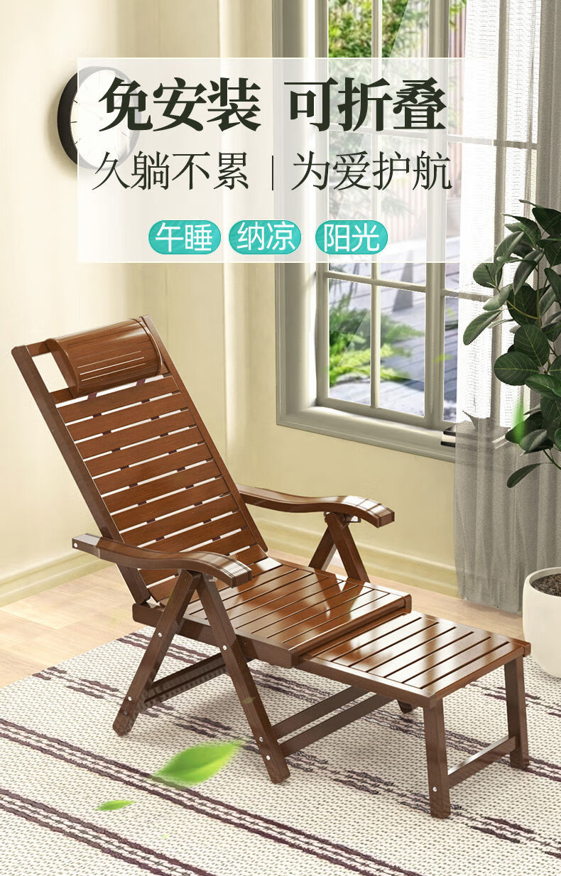 凉椅躺椅夏天躺椅趟椅睡觉午睡竹椅躺椅夏季折叠午休凉椅午睡懒人老人