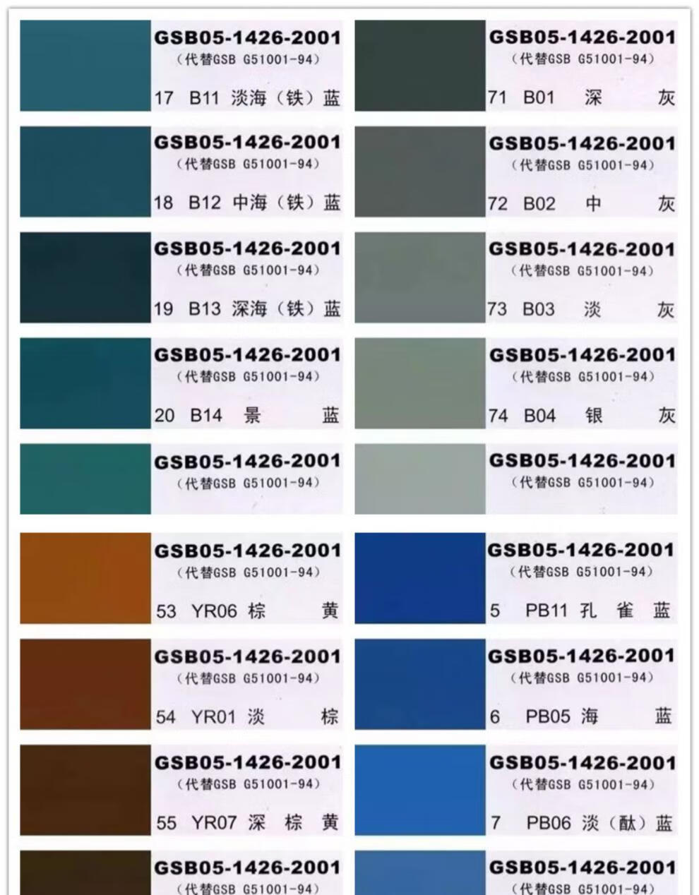 漆车库地面漆环氧自流平室内水泥地板漆静电漆 海灰 1l【图片 价格