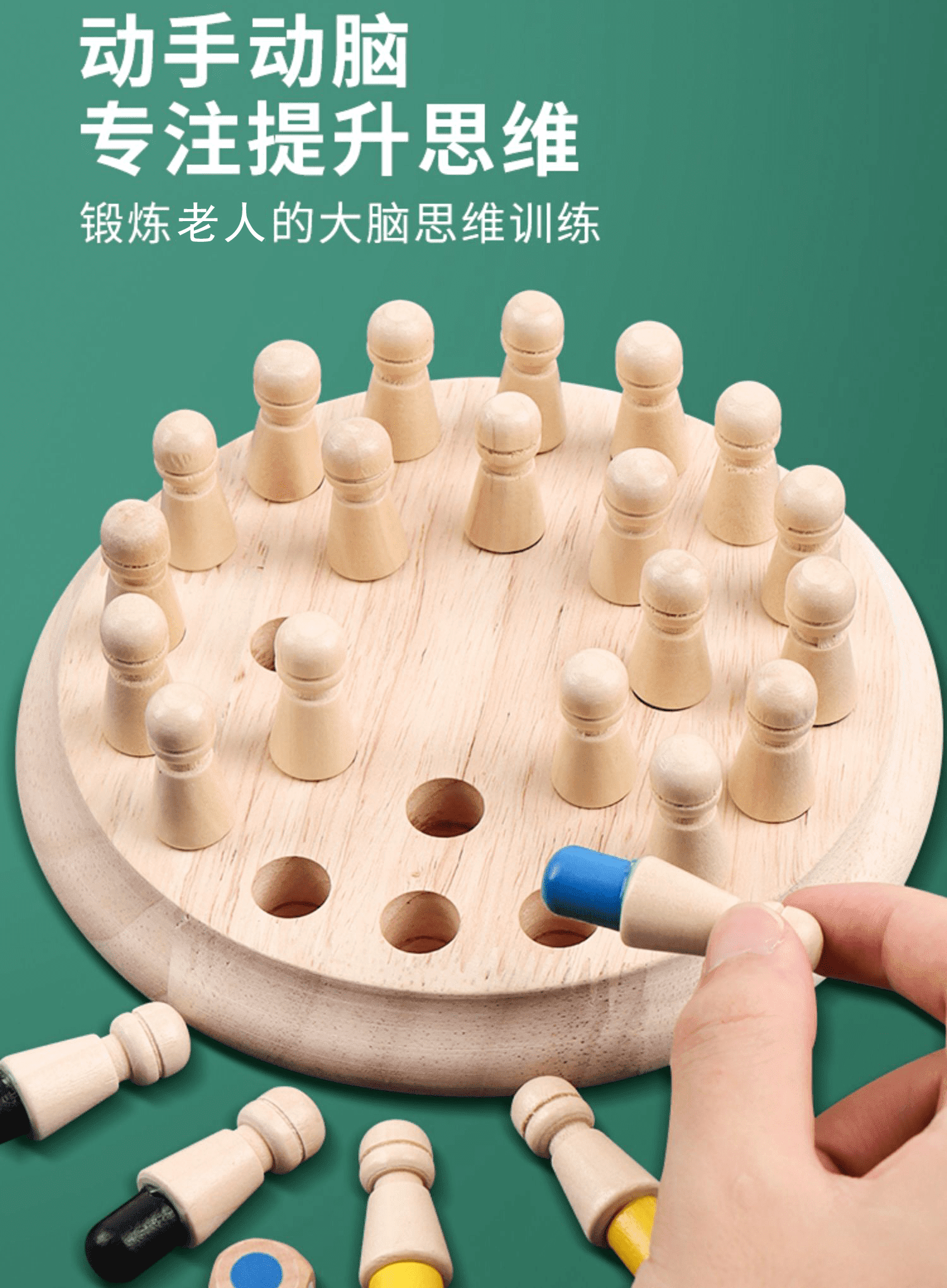 老人锻炼大脑玩具 老年人防痴呆玩具适合消磨时间锻炼大脑神器独居