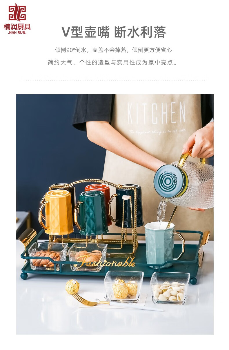 会楠厨具的简单介绍