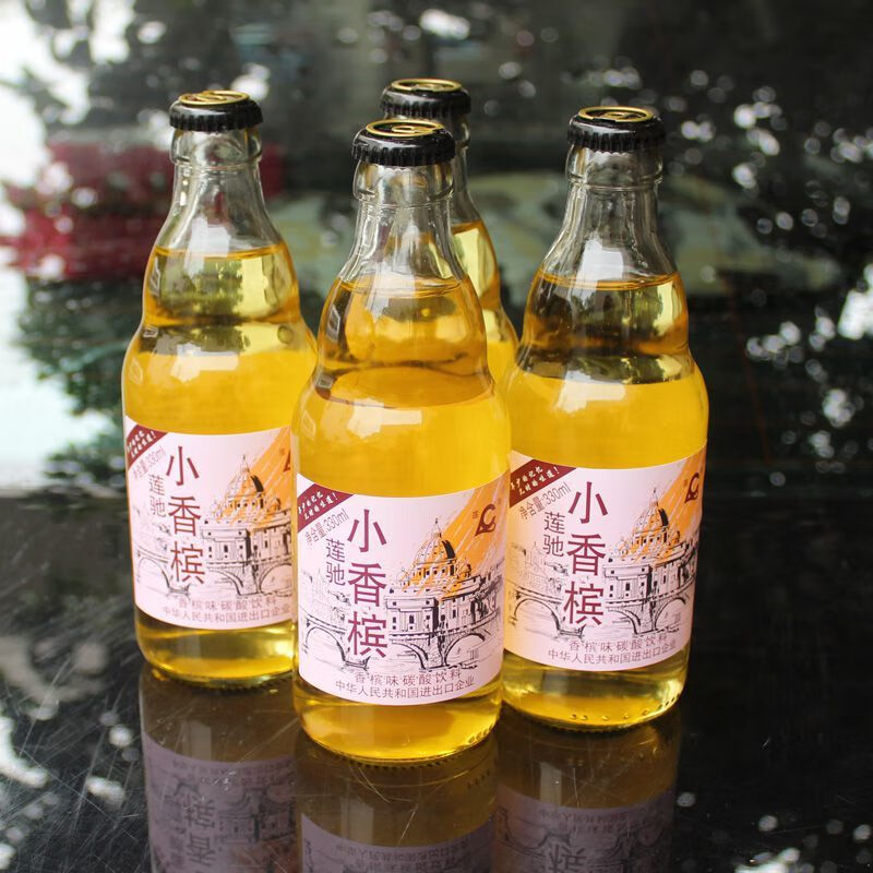 小香槟味碳酸饮料莲驰小香宾香槟味怀旧经典碳酸饮料80后酒吧夜市汽水