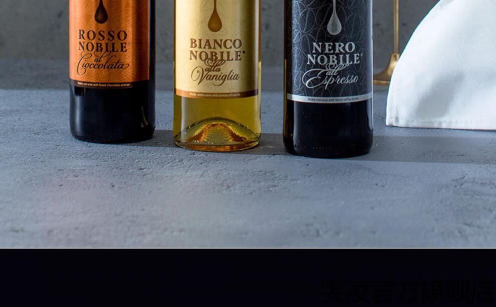 原瓶德国柔丝伯爵巧克力红酒rosso甜红酒微醺晚安酒750ml巧克力味红酒