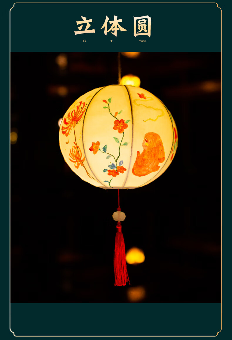 中秋节灯笼diy空白纸线稿绘画 儿童手提花灯手工材料包古风宫灯 线稿