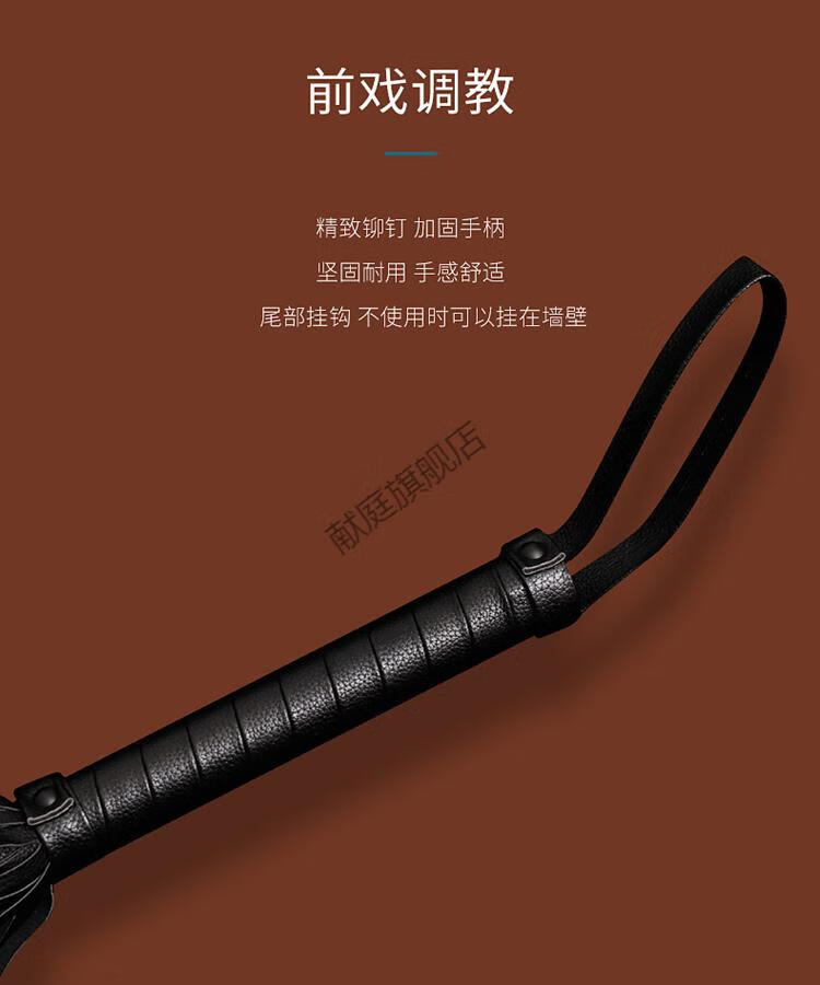 【甄选好货】戒尺sp工具套装戒尺藤条spank道具调教小皮鞭sm鞭子鞭打