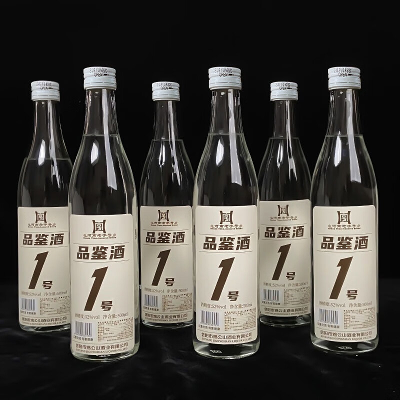 鸡公山白酒 500ml*6瓶 鸡公山浓香型粮食酒 52度整箱鸡公山白酒 预售