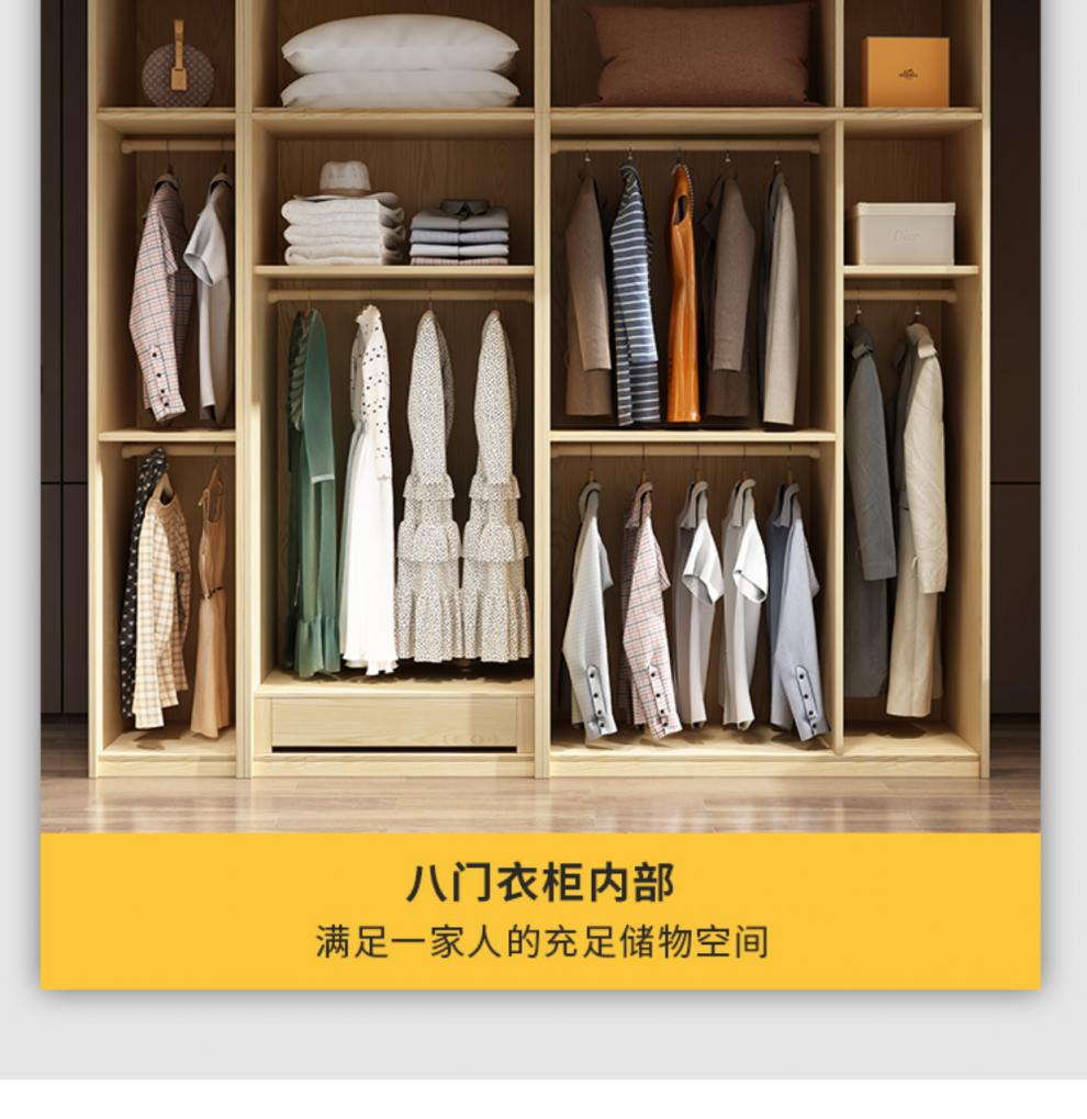 2米八门衣柜 双门【图片 价格 品牌 报价】-京东