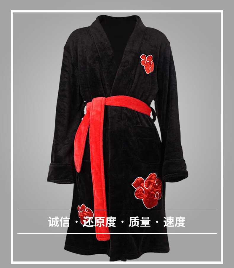 墨羽动漫火影忍者晓组织睡袍浴袍宇智波鼬cosplay服 全套 s/m