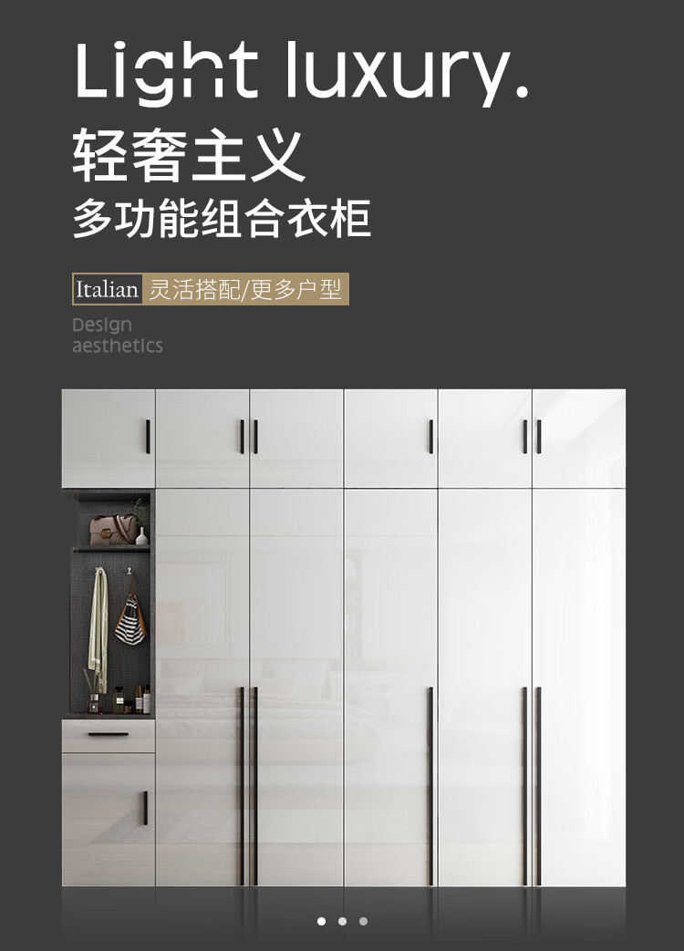 嘉际 实木轻奢衣柜现代简约家用卧室极简收纳储物柜三门六门组合大衣橱 2米衣柜+顶柜【5门】 2门  整装