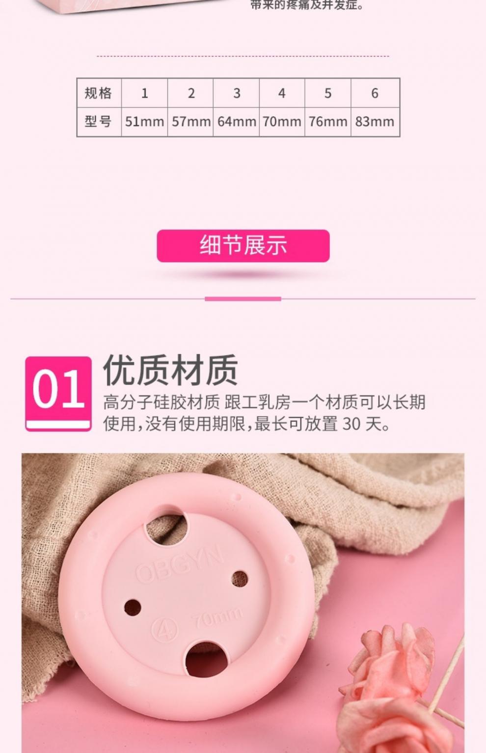 带膜子宫托环 脱垂 中老年人 产后前后壁 医用硅胶 3号64mm【图片