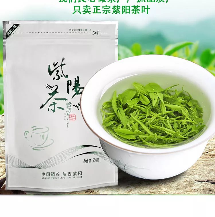 紫阳富硒茶500g2021新茶叶明前陕西安康紫阳毛尖富硒茶翠峰炒青绿茶