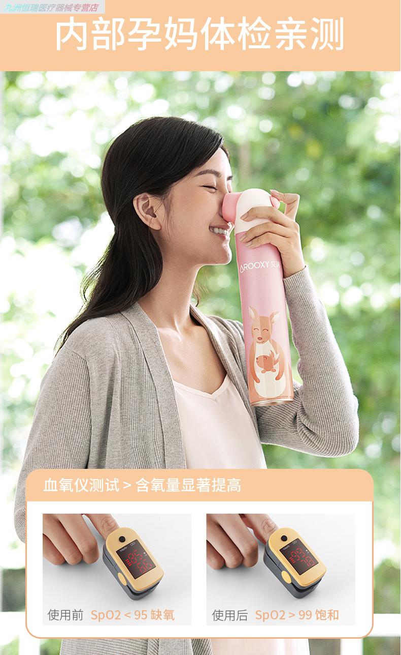 艾润便携式氧气瓶家用小型小罐户外孕妇医用氧气袋机高原缺氧专用1000