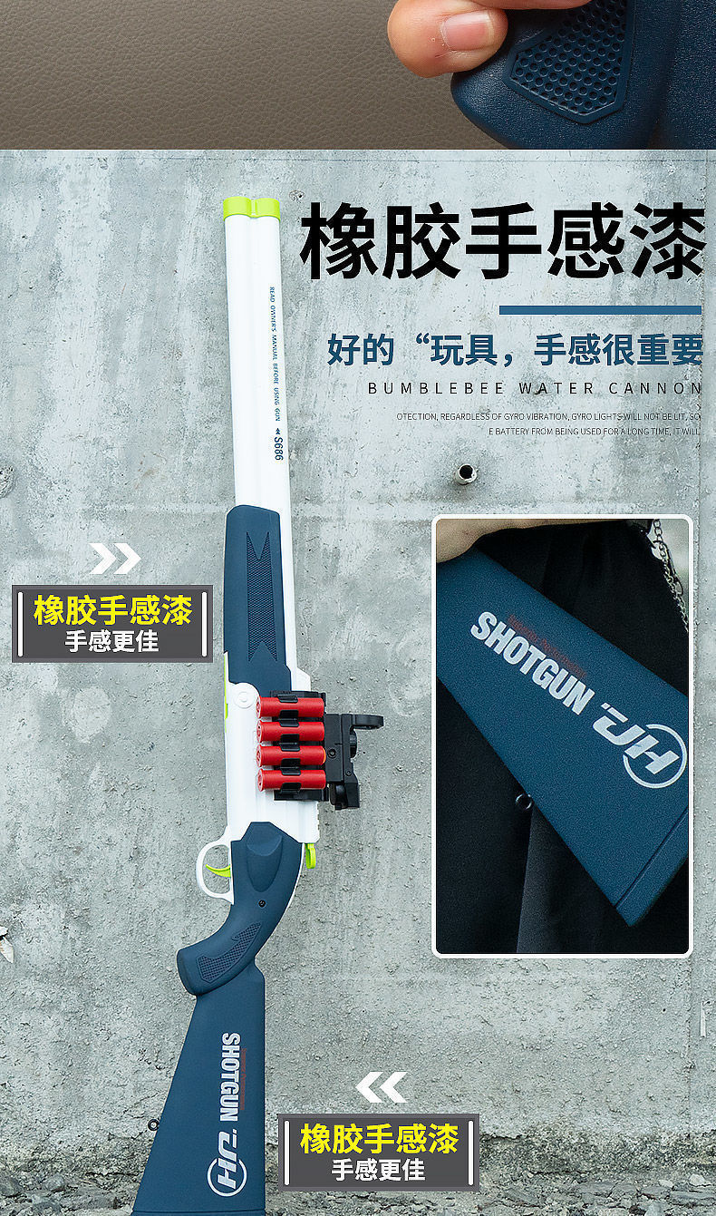 乐高lego同款旗舰s686喷子双筒可抛壳散霰弹连发软弹枪xm1014莱福加长