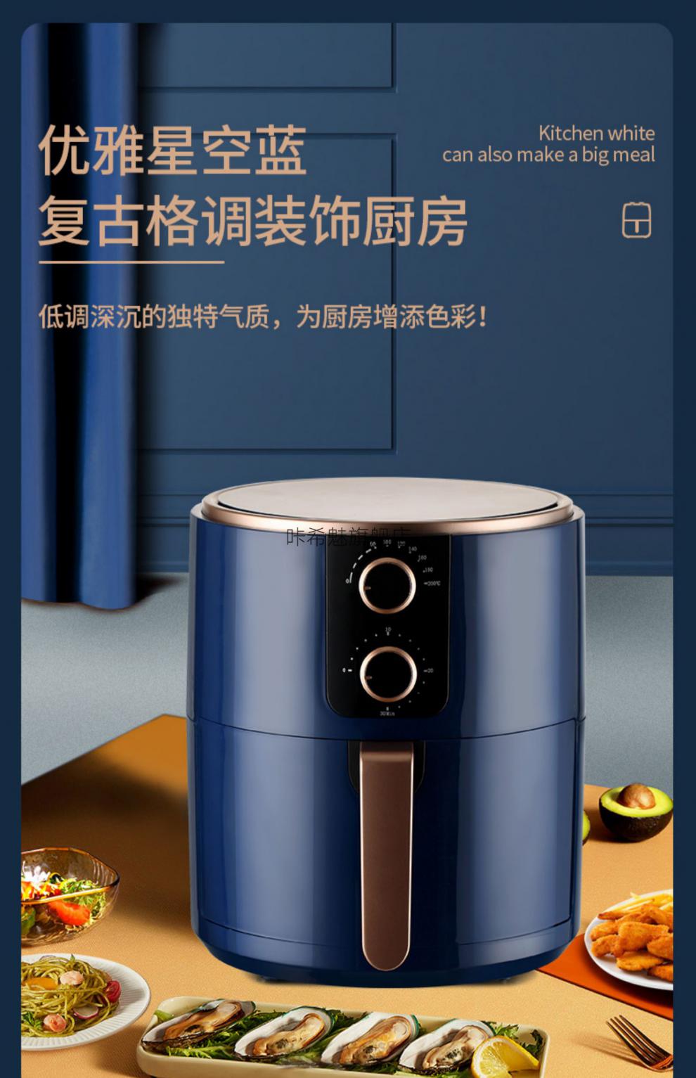 米力4升空气炸锅米力牌空气炸锅4l5l新款智能电饭锅家用多功能自动电