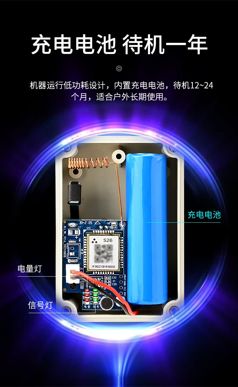 新款夹子报警器户外远程连接手机防盗器野外防小偷警报器电话 圆形