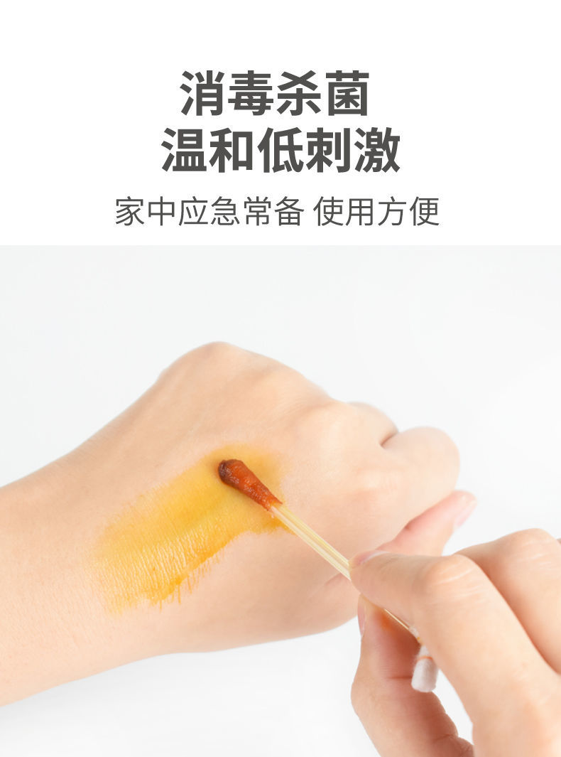 碘伏棉棒一次性棉棒装婴儿便携式医用肚脐自带碘酒消毒液的棉签50支每