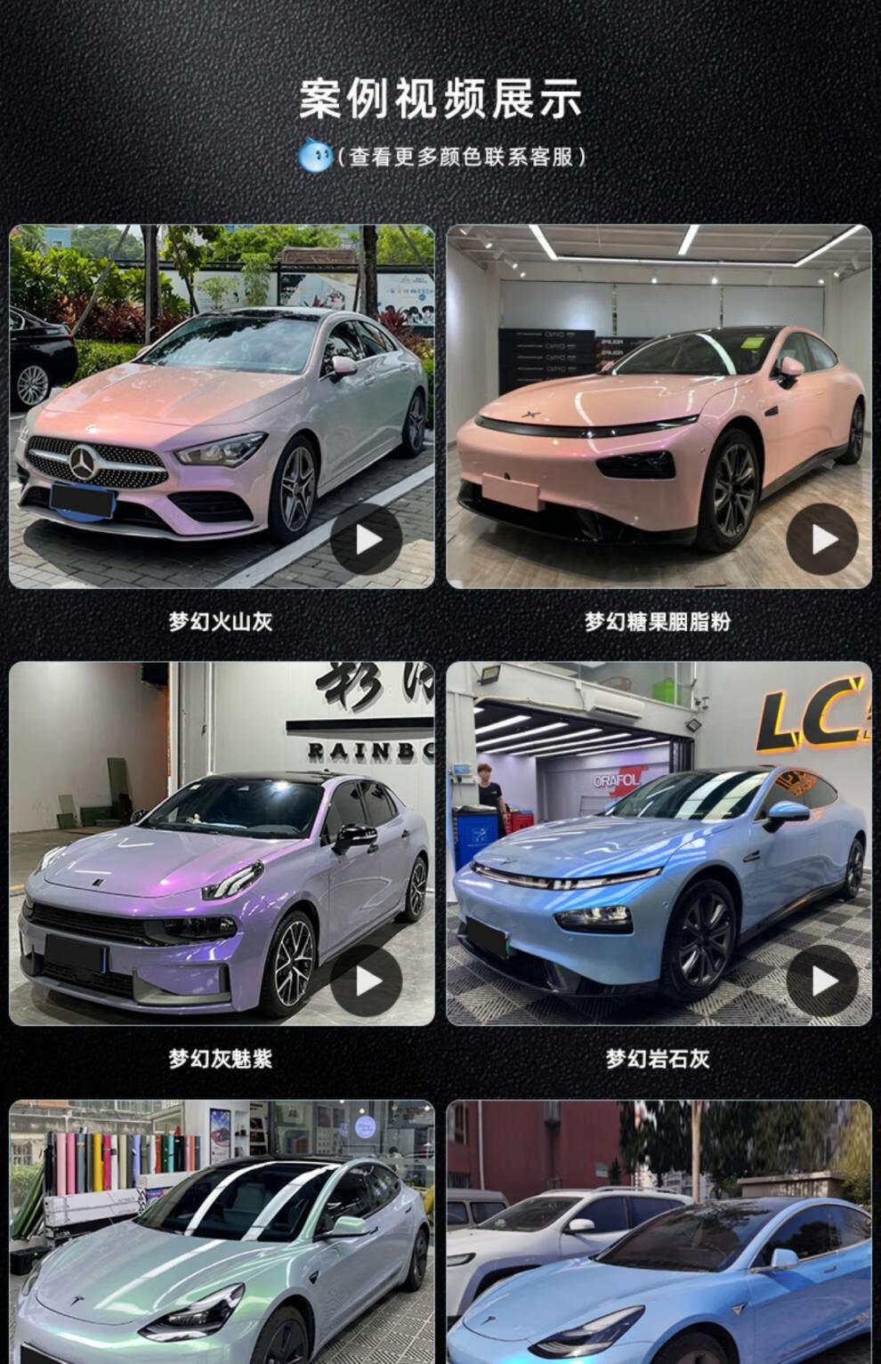 通用梦幻火山灰汽车改色膜全车改色车身贴膜特斯拉model3y车衣包施工