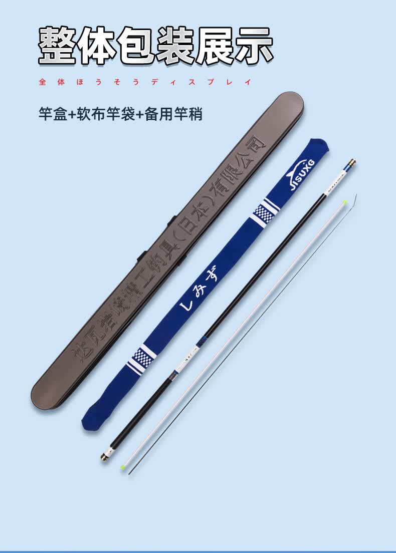 日本进口达瓦鱼竿十大手竿超轻超硬5h28调台钓鱼竿大物竿超巨峰超巨峰