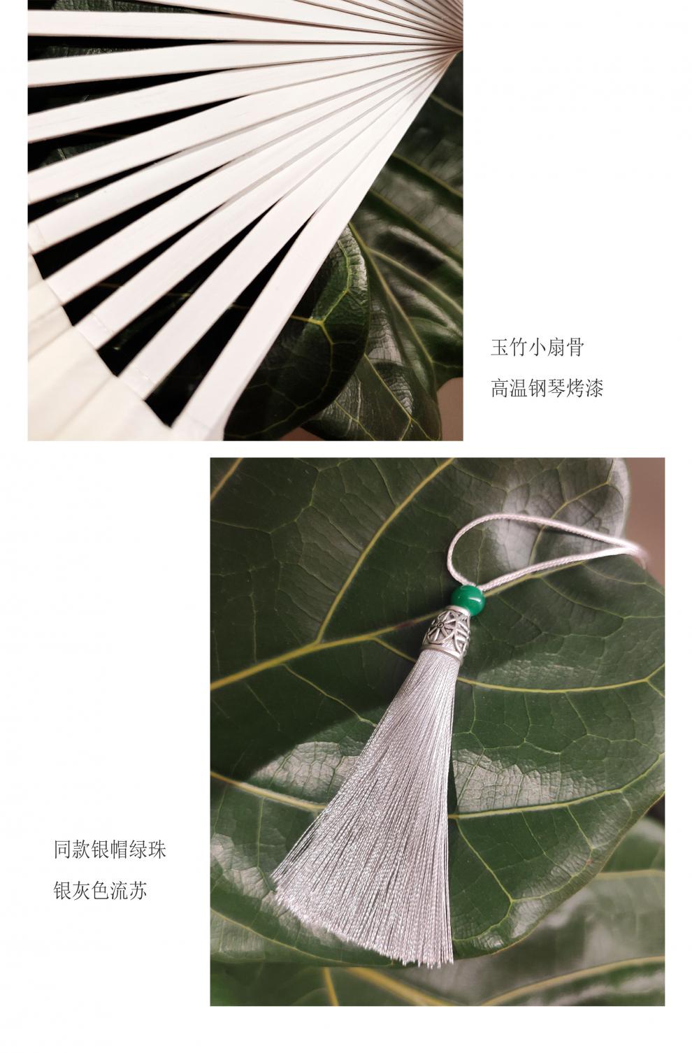 温客行同款扇子折扇二七十肆山河令温客行龚俊同款复刻白折扇子绢面