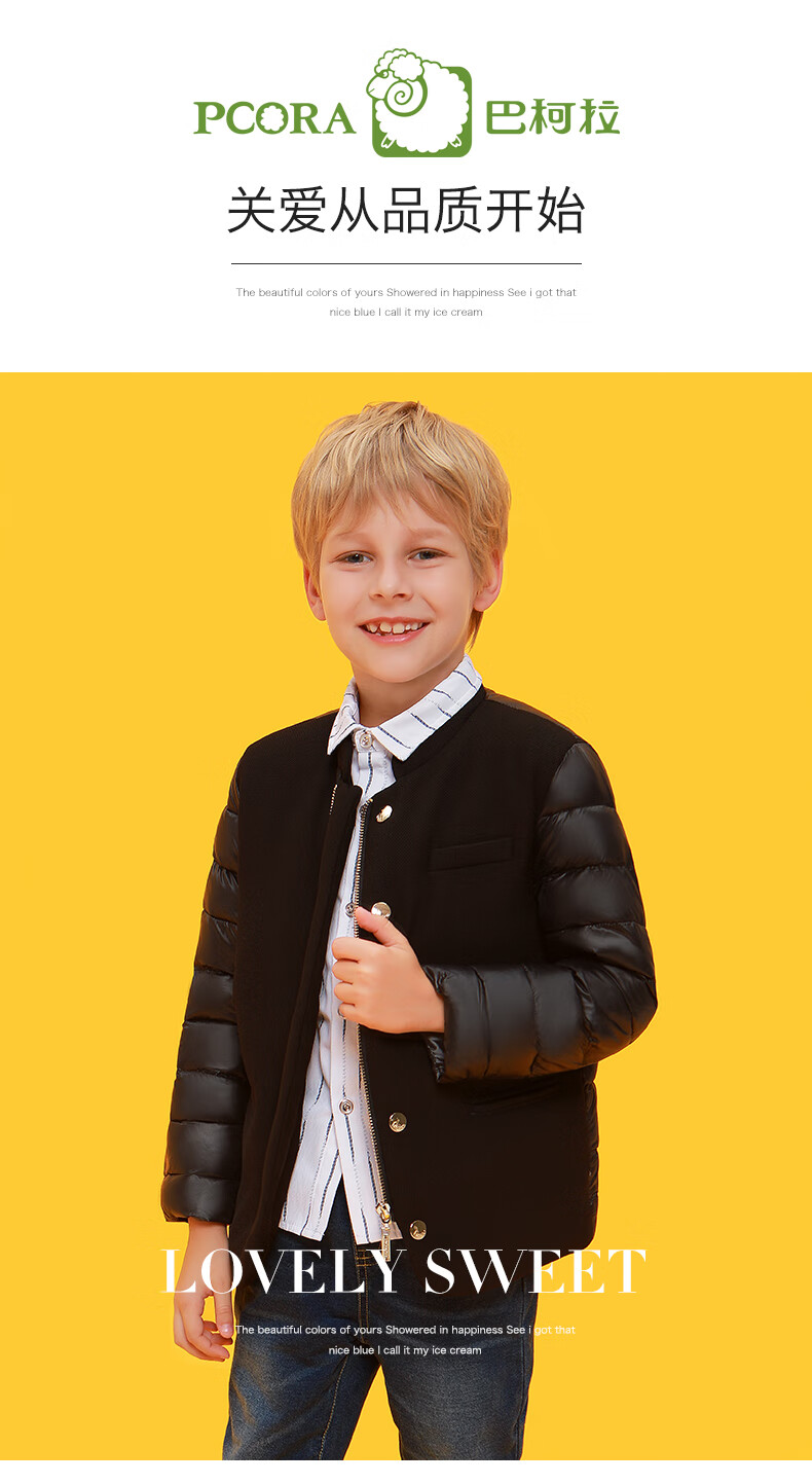 130cm(建议7-8岁) 商品编号:60394549210 店铺: 巴柯拉童装旗舰店