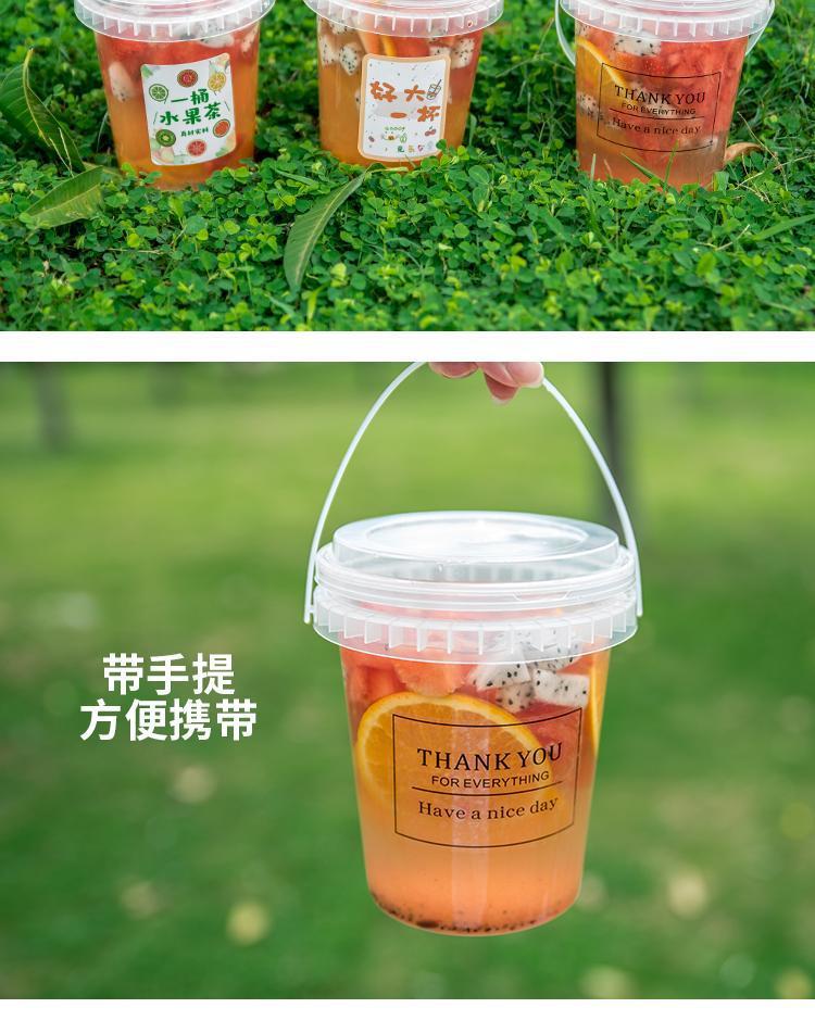 吨桶手提桶霸王桶大杯奶茶桶大容量 1l水桶杯【加厚58克桶 双孔盖子】