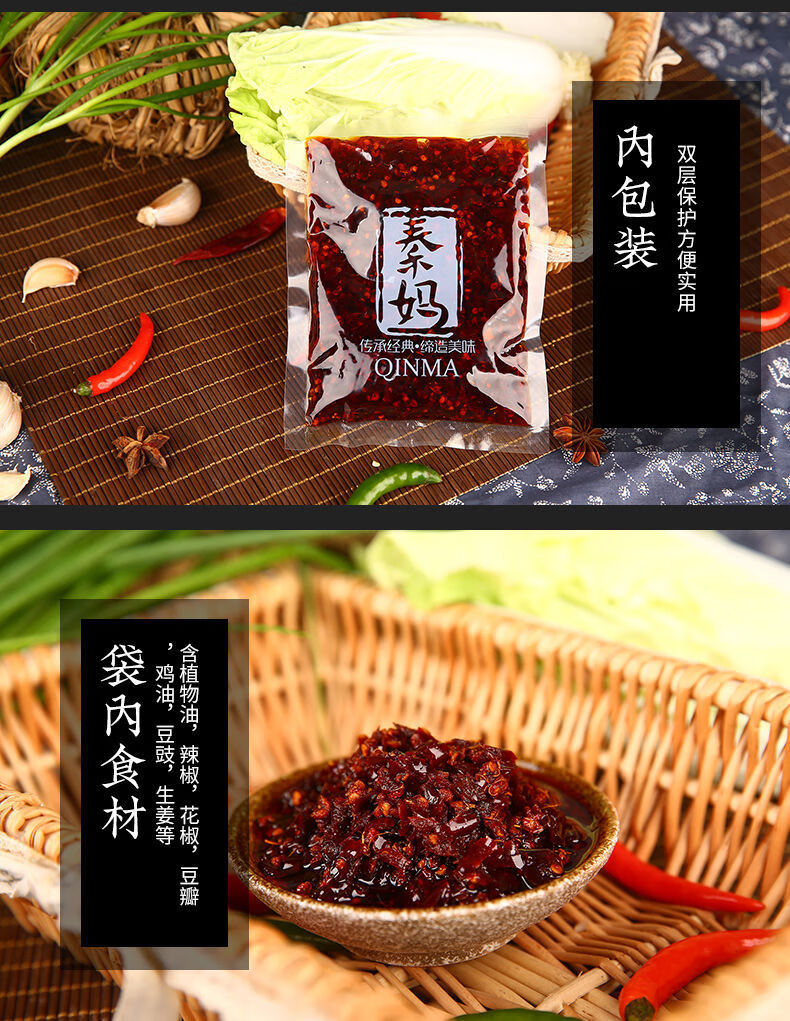 秦妈火锅底料牛油麻辣烫清油番茄菌汤火锅料重庆四川特产调料麻辣200g
