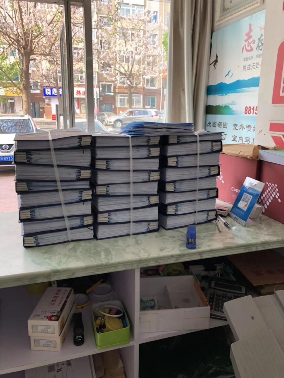 晨臻工程图纸装订夹封皮2到5厘米厚设计文件夹蓝图精装存档5个塑料2