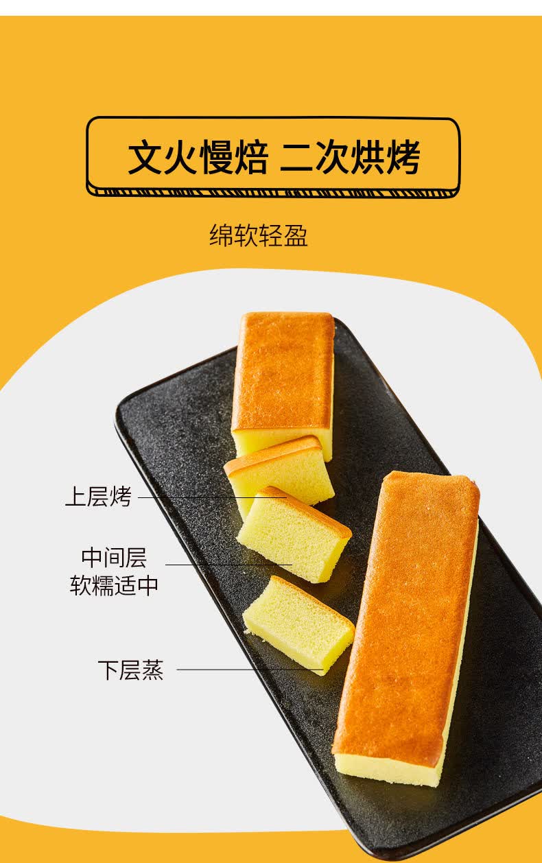 宾堡芝士长崎日式长崎蛋糕点心甜品面包早餐休闲零食下午茶整箱妙趣友
