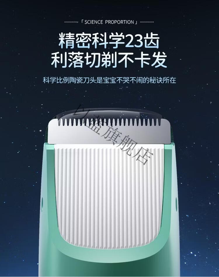 易简理发器定位梳 易简婴儿理发器自动吸发新生无声宝宝剃头儿童剃发