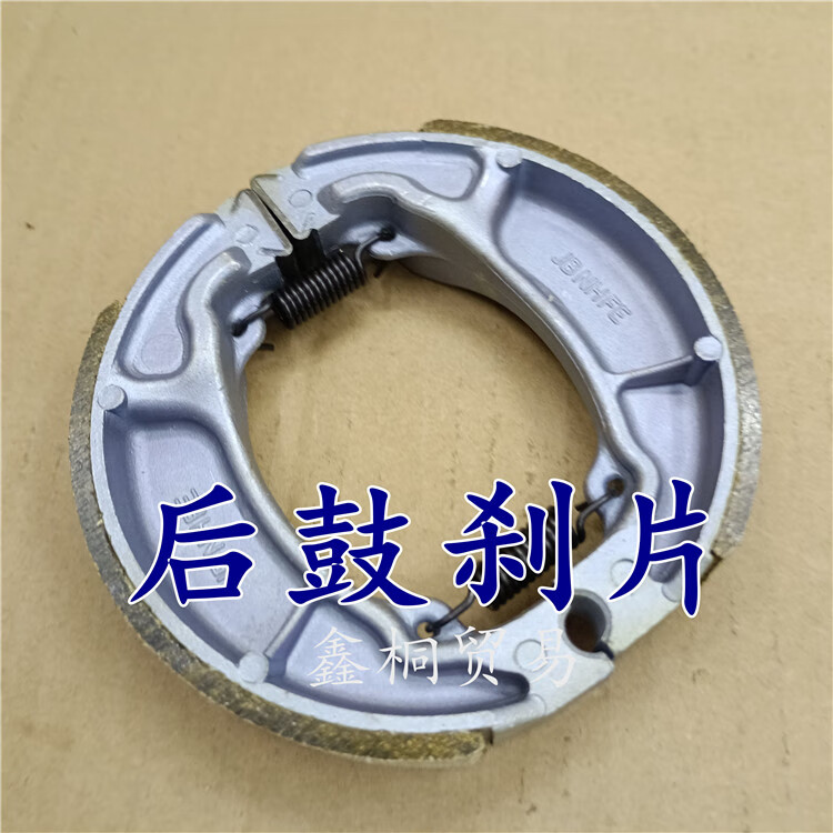 适配新大洲本田ex125配件 适用摩托车裂行diou  ns125d碟刹片前后刹车