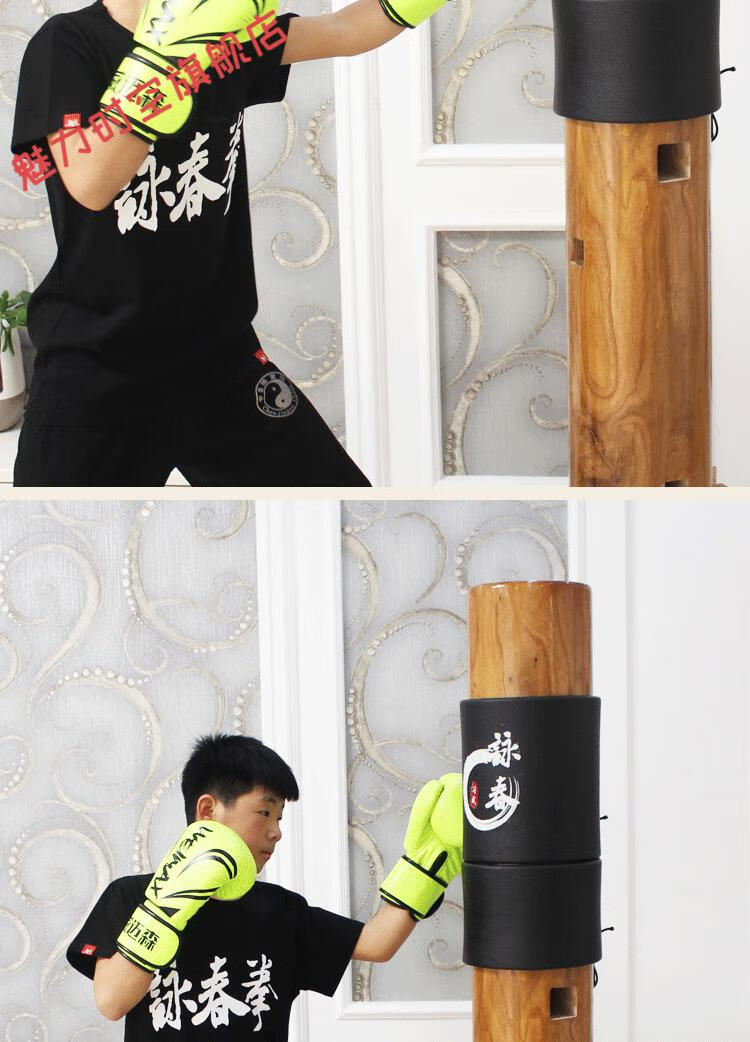 武术器材木人桩咏春拳吸盘式家用训练儿童桩原木实木立式双人木桩 1.
