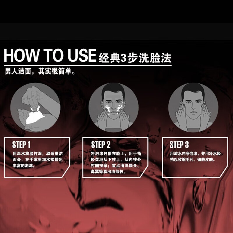 欧莱雅（L'OREAL）男士洗面奶控油清痘抗黑头角质深层清洁洁面乳男 水能润泽双效保湿100g