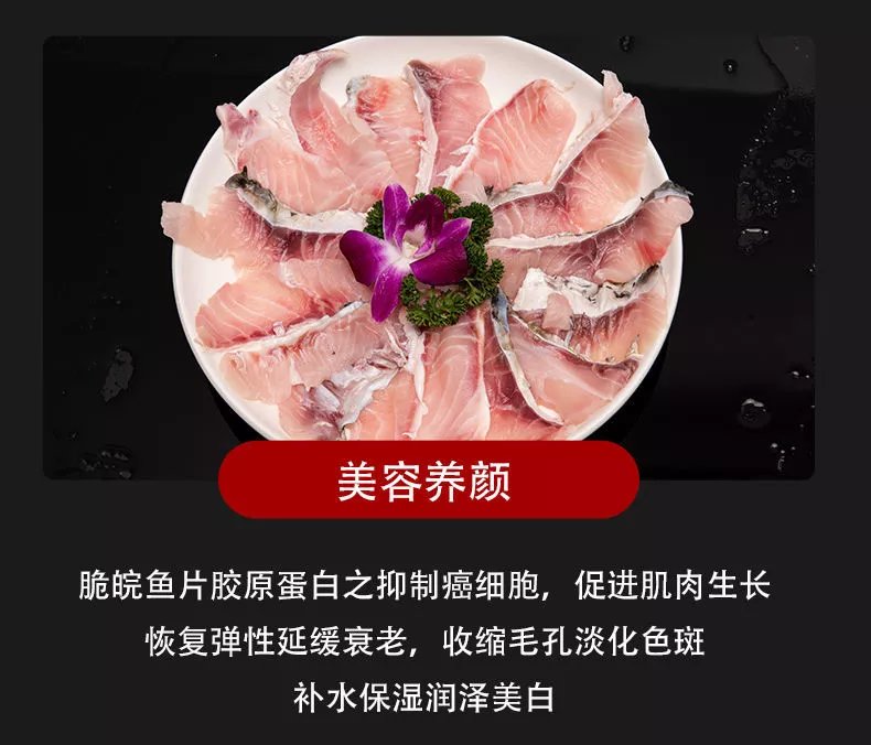 福建正宗名产脆鲩鱼新鲜现杀鲩鱼中段肉鱼腩切片冷冻海鲜水产食材 脆