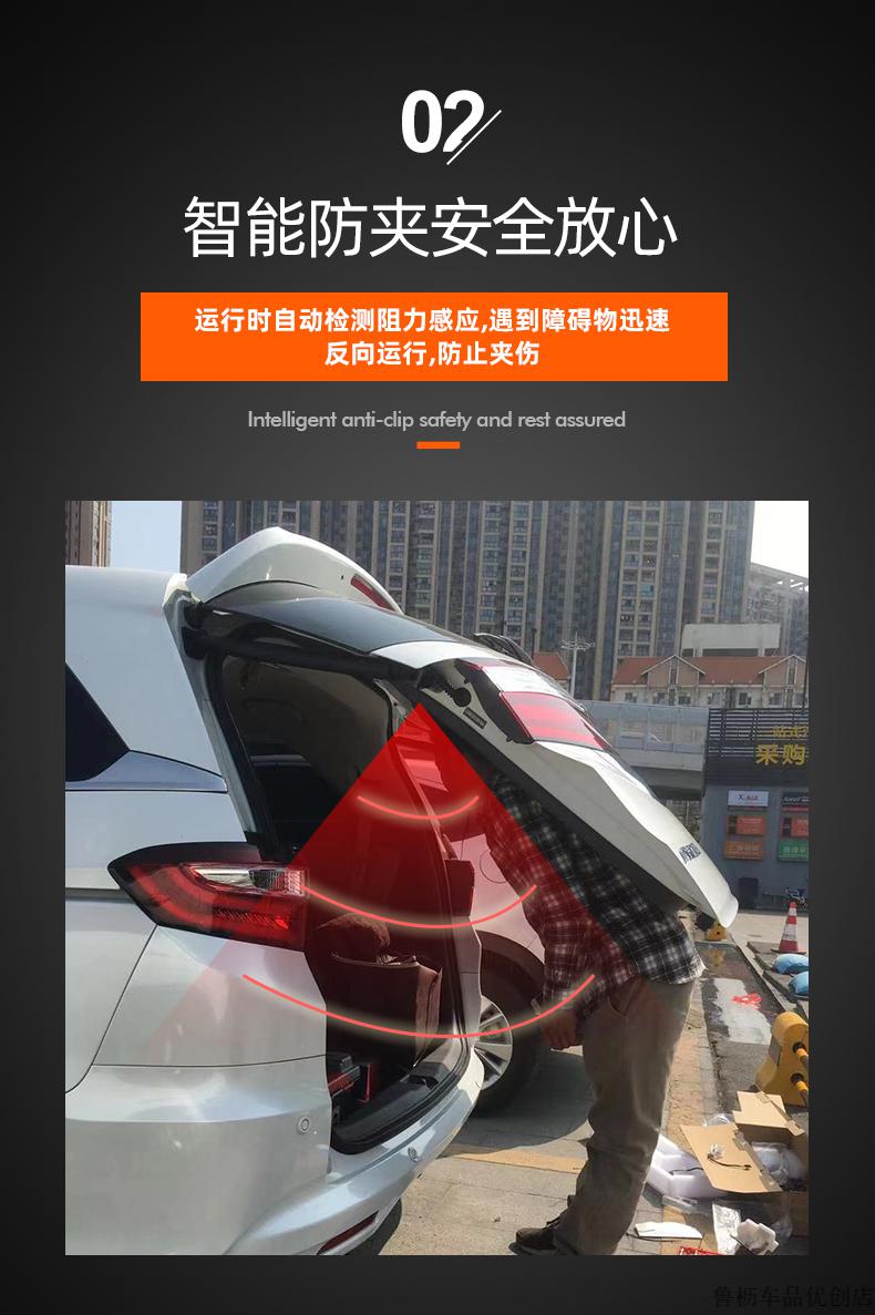 适用日产22款新奇骏楼兰途达途乐改装原厂电动尾门自动感应后备箱